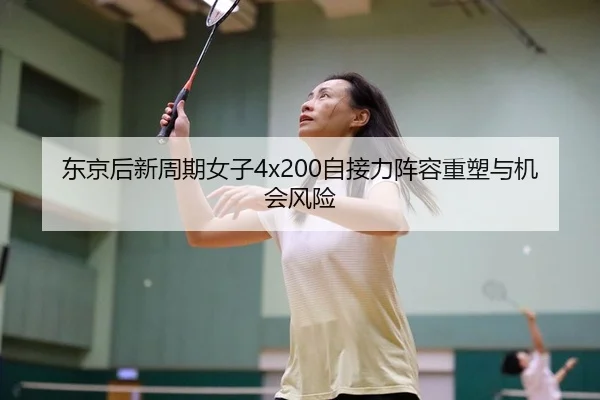 dong-jing-hou-xin-zhou-qi-nv-zi-zi-jie-li-zhen-rong-zhong-su-yu-ji-hui-feng-xian-2-757.jpg